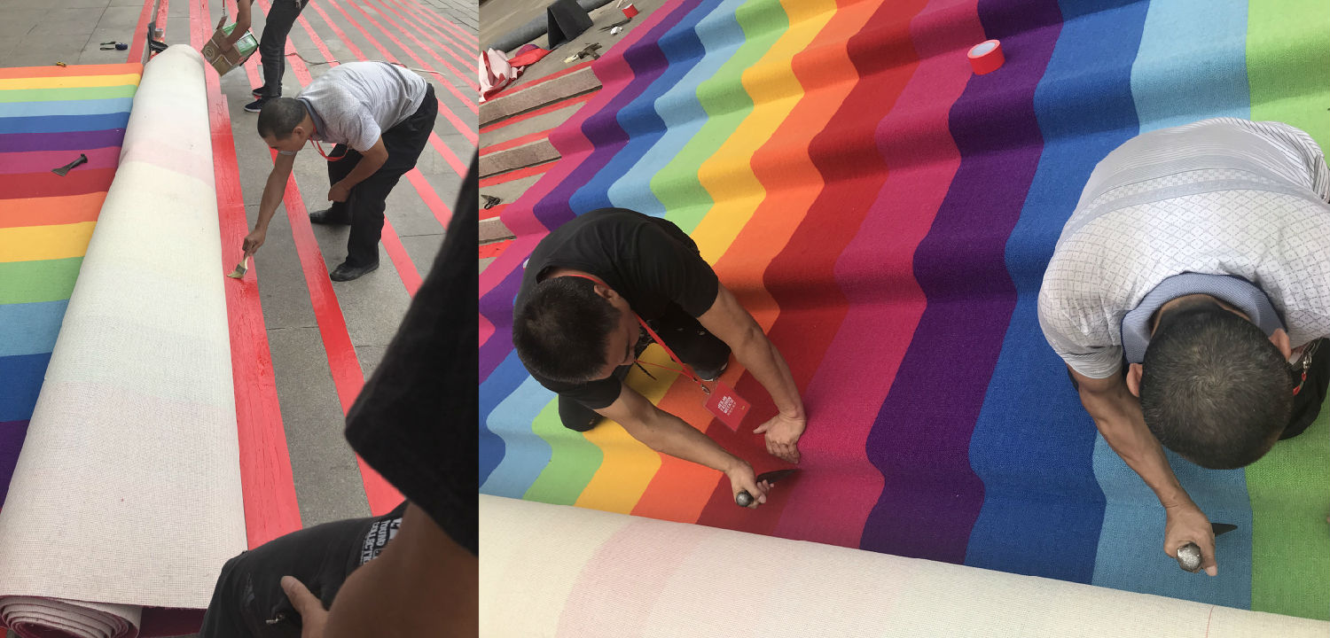彩虹地毯