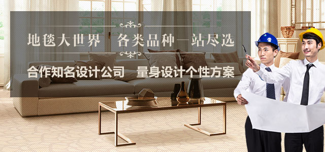 合作知名设计公司量身设计个性方案